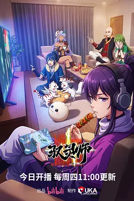 重生之我在片场当群演 短剧封面